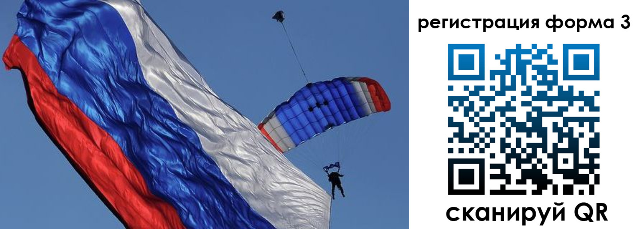 прописка для военкомата в Урайе
