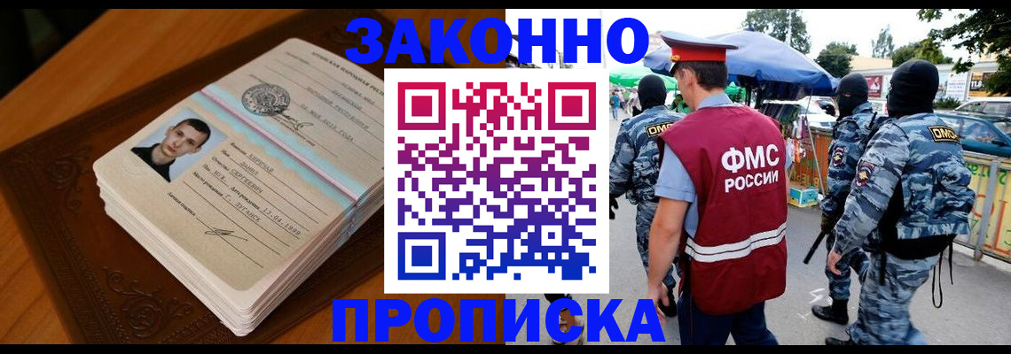 форма 3 в Урайе