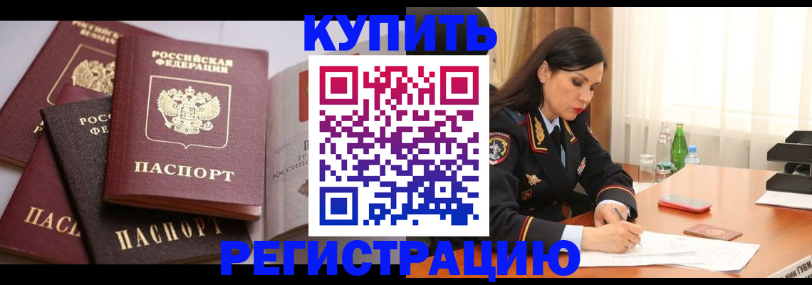 пропишу в квартире в Урайе